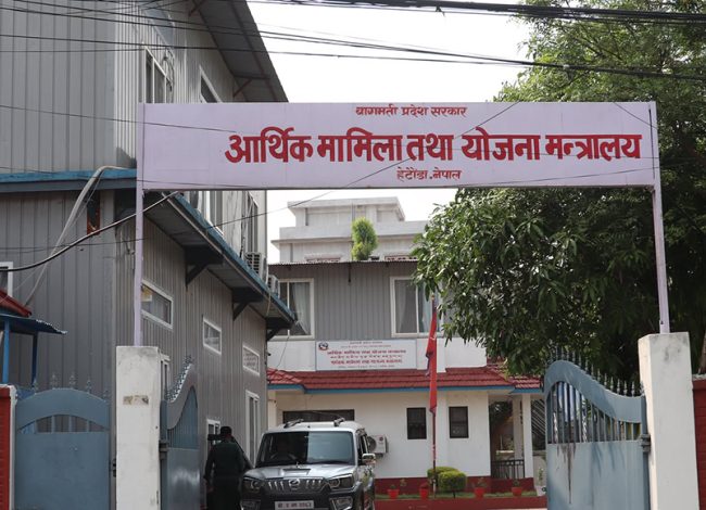बागमतीको आर्थिक सर्वेक्षणः अर्थतन्त्र २४ खर्बमाथि, आर्थिक वृद्धिदर ५.४० प्रतिशत रहने अनुमान