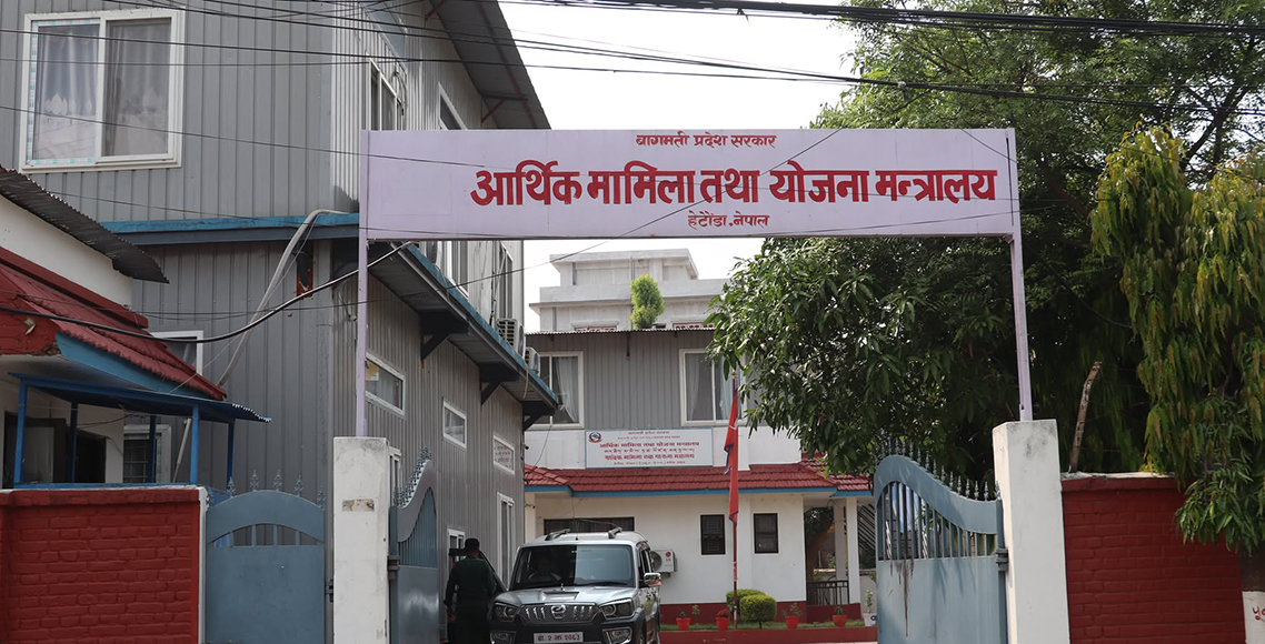 बागमतीको आर्थिक सर्वेक्षणः अर्थतन्त्र २४ खर्बमाथि, आर्थिक वृद्धिदर ५.४० प्रतिशत रहने अनुमान
