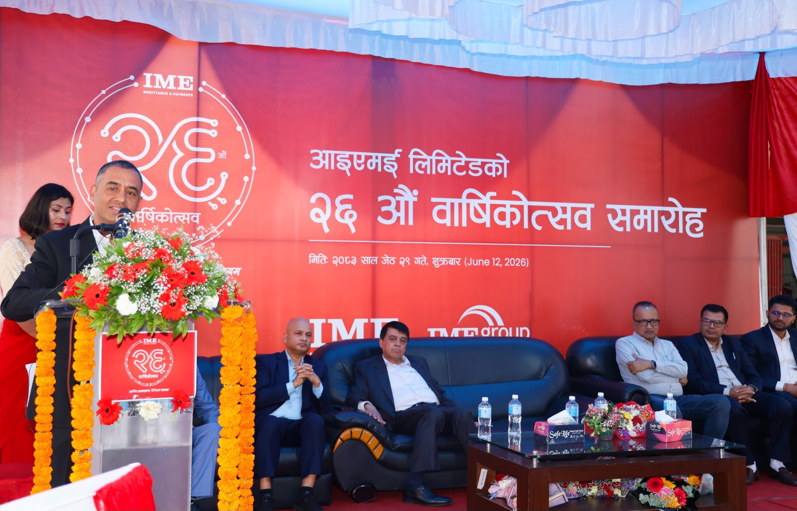आइएमई २६ औँ वर्षमा : डिजिटल प्रविधिको उच्चतम उपयोग गर्दै रेमिटेन्स सेवालाई सामाजिक–आर्थिक रूपान्तरणको माध्यम बनाउने प्रतिबद्धता