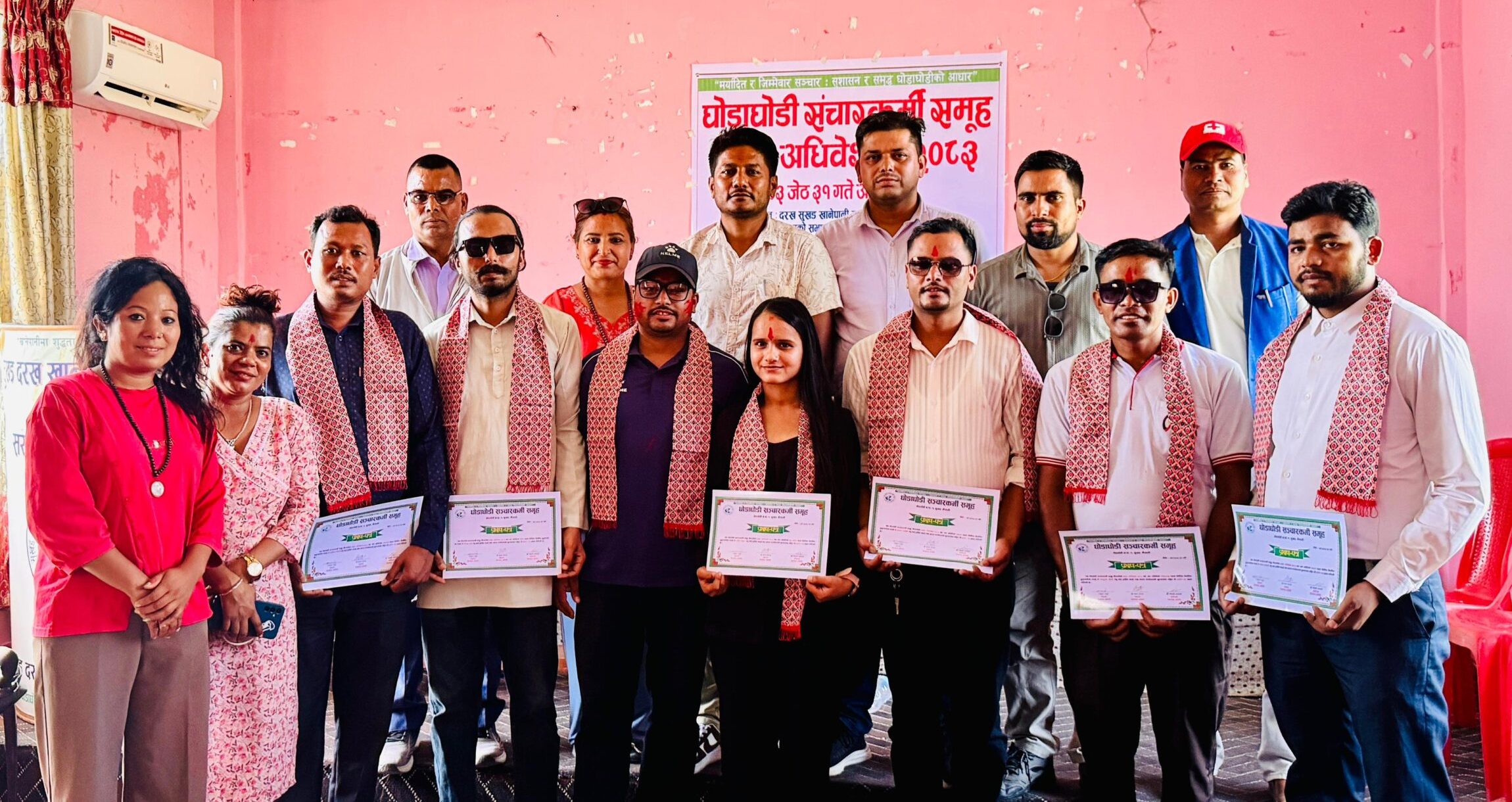 घोडाघोडी सञ्चारकर्मी समूहको अध्यक्षमा खेम ढुङ्गाना सर्वसम्मत