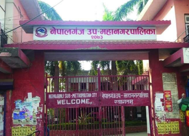 नेपालगञ्ज उपमहानगरले ल्यायो १ अर्ब ७६ करोडको बजेट
