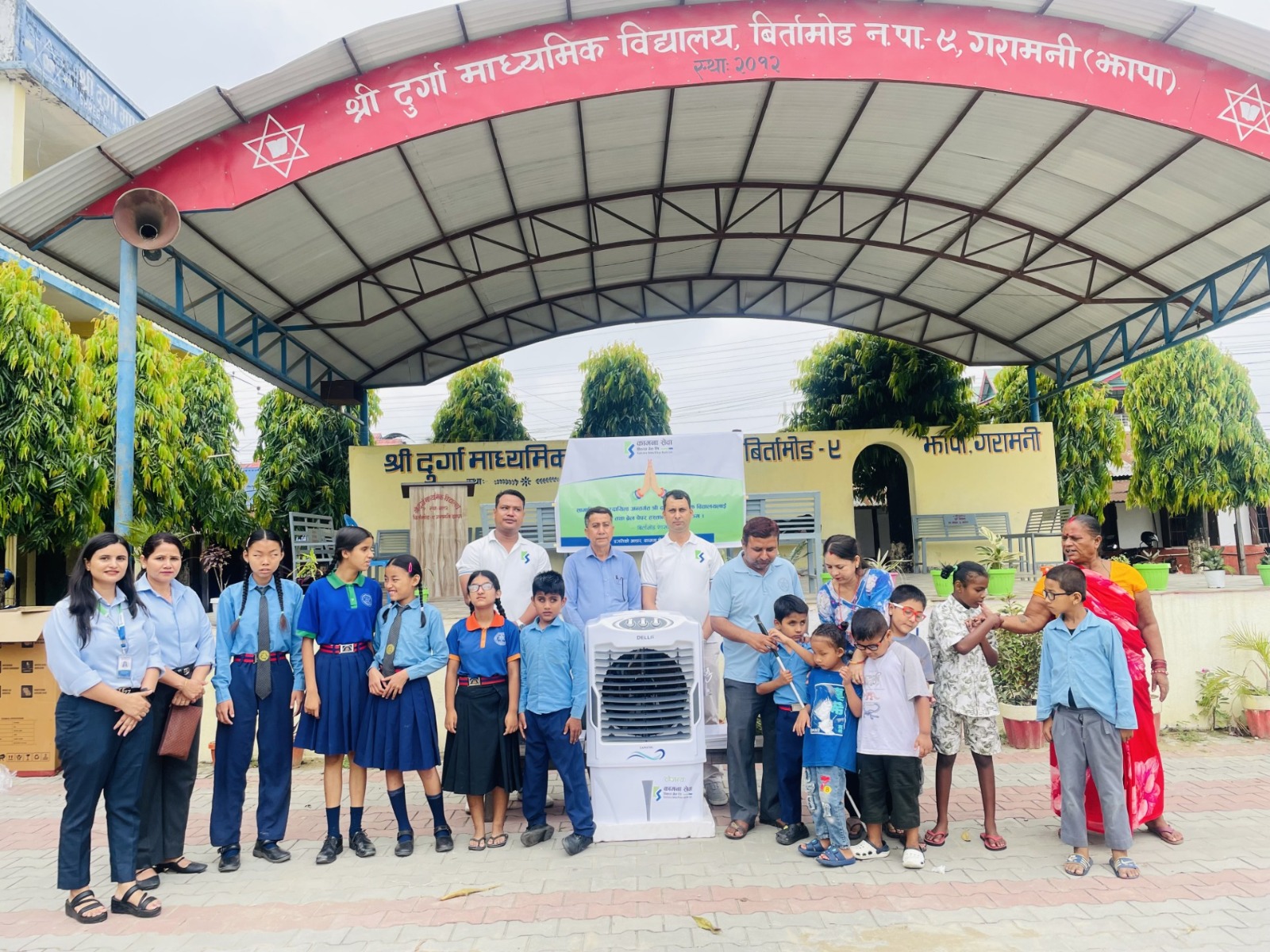 कामना सेवा विकास बैंकद्वारा विद्यालयलाई कुलर तथा ब्रेल पेपर हस्तान्तरण