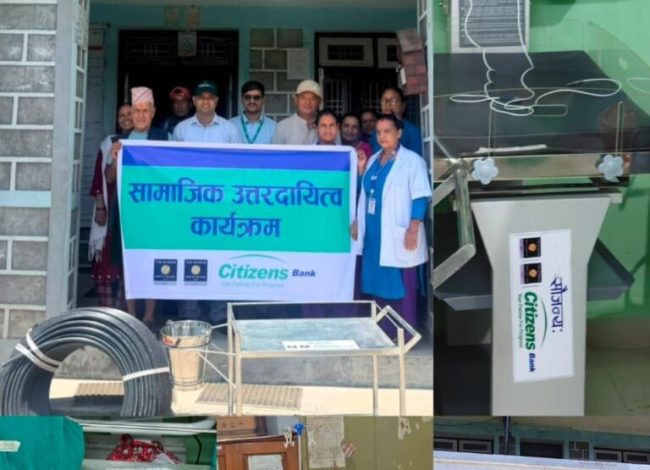 सिटिजन्स बैंकद्वारा राखु भगवती स्वास्थ्य चौकी म्याग्दीलाई सहयोग