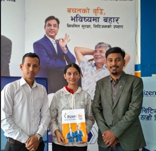 श्रीनाले आफ्नो जन्मदिनमा खरिद गरिन् बीमा पोलिसी