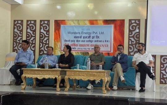 वन्डर्स इनर्जीको साधारणसभा सम्पन्न