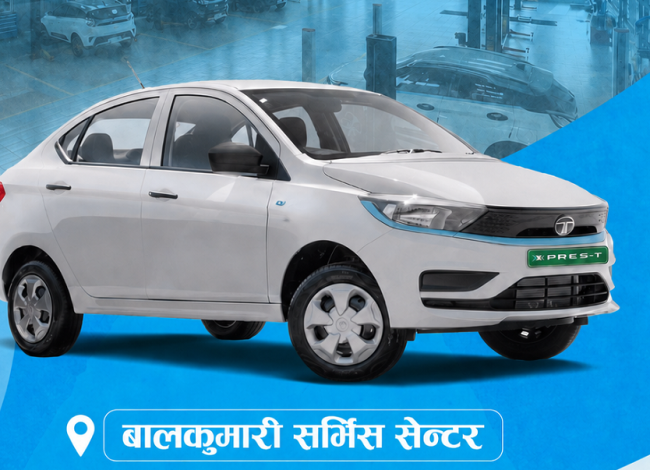 बालकुमारी सर्भिस सेन्टर १५ घण्टा खुल्ने, एक्सप्रेस–टी ईभीका प्रयोगकर्तालाई सहज