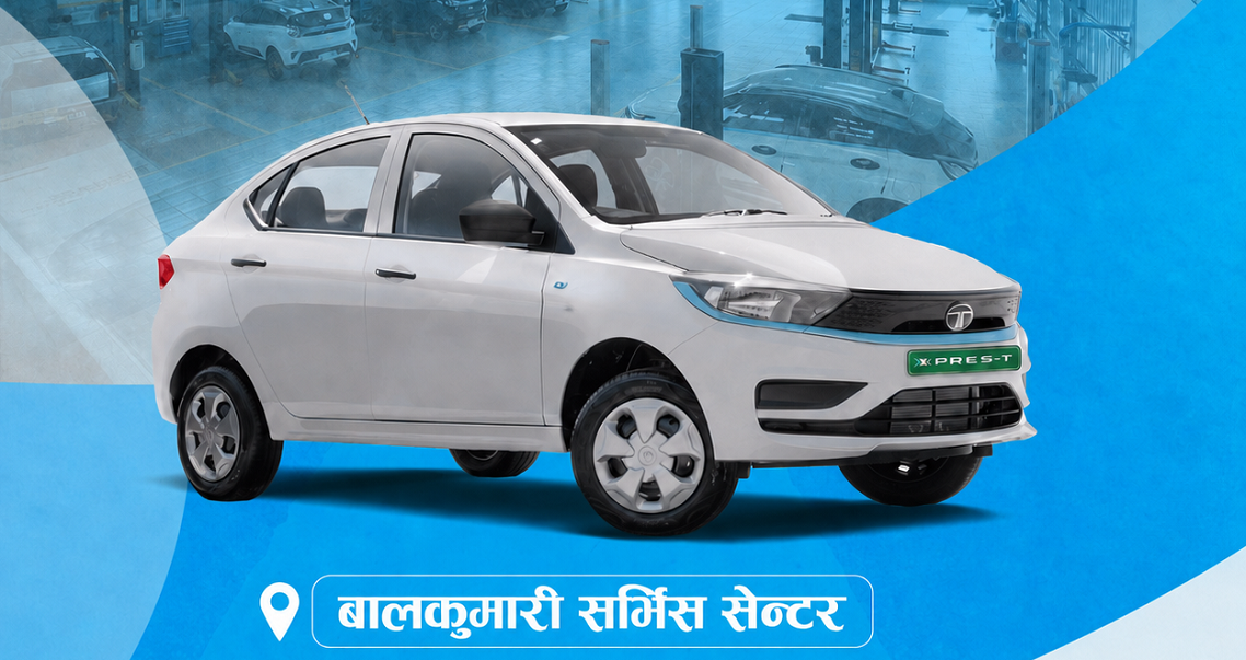 बालकुमारी सर्भिस सेन्टर १५ घण्टा खुल्ने, एक्सप्रेस–टी ईभीका प्रयोगकर्तालाई सहज
