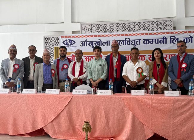 आँखुखोला जलविद्युतमा भित्रियो नयाँ समूह, सञ्चालकमा ५ जना निर्वाचित
