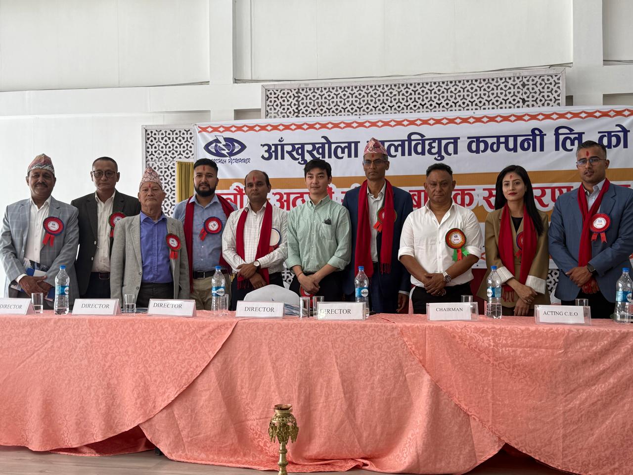 आँखुखोला जलविद्युतमा भित्रियो नयाँ समूह, सञ्चालकमा ५ जना निर्वाचित