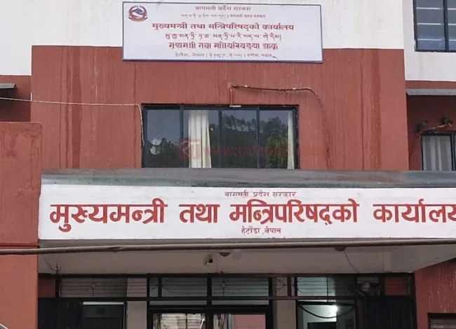 पत्रकारलाई बिमा र सामाजिक सुरक्षा कोषमा जोड्दै बागमती प्रदेश सरकार