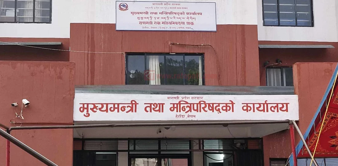 पत्रकारलाई बिमा र सामाजिक सुरक्षा कोषमा जोड्दै बागमती प्रदेश सरकार