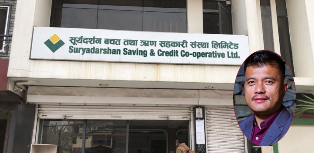 सूर्यदर्शन सहकारी प्रकरण : १७ करोड बिगो तिर्ने कबुलपछि ५ लाख धरौटीमा छुटे महेन्द्र भोटे