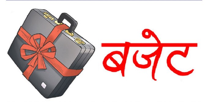 सातै प्रदेशको बजेट आज आउँदै : कुन प्रदेशको कति बजे ?