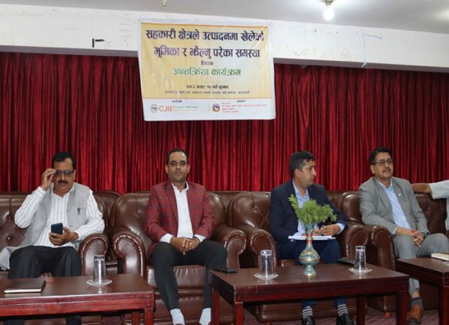 उत्पादनमा जोडिएका सहकारीलाई प्रोत्साहन गर्न छुट्टै ऐन बनाइने