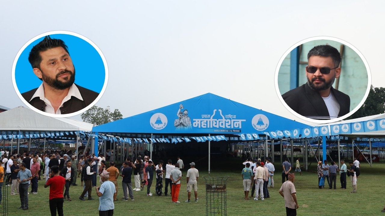रास्वपा महाधिवेशन आजदेखि, सभापति र वरिष्ठ नेताले  उद्घाटन गर्ने