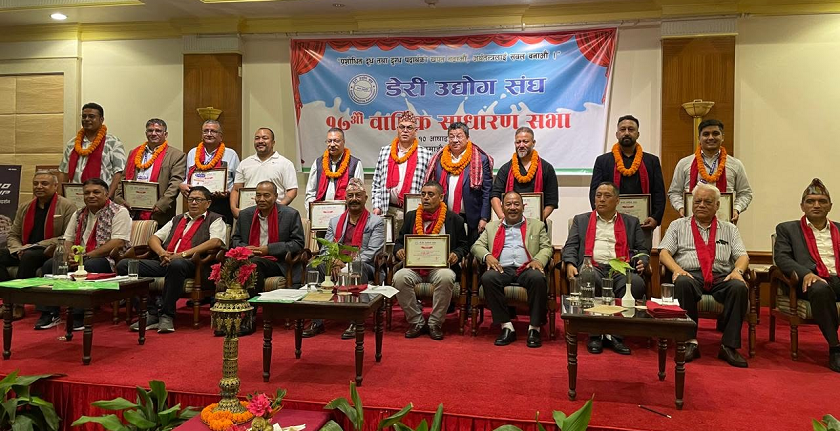 डेरी उद्योग सङ्घमा निरञ्जन श्रेष्ठको नेतृत्व