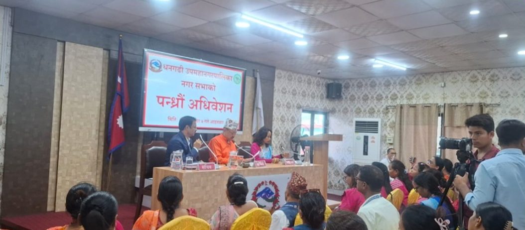 धनगढी उपमहानगरद्वारा २ अर्ब ६४ करोडको बजेट सार्वजनिक