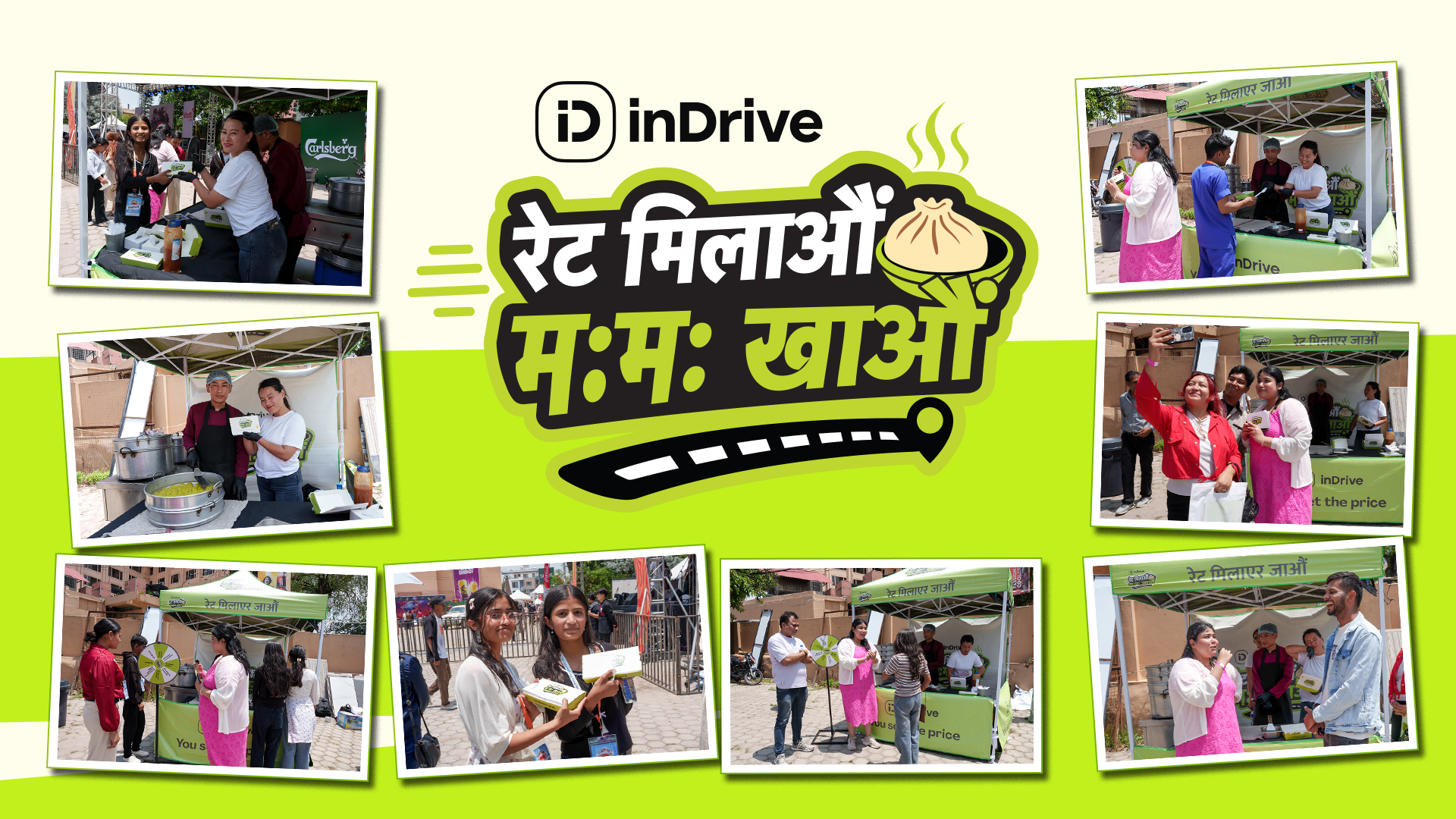 इनड्राइभको ‘रेट मिलाऔं, मःम खाऔं’ अभियान सम्पन्न