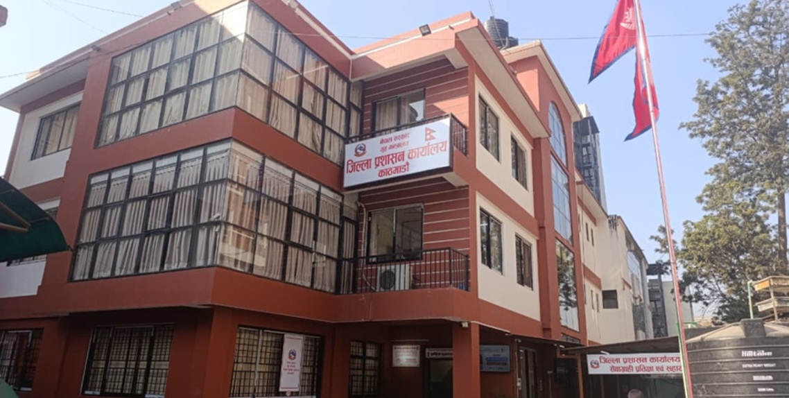 काठमाण्डौमा सरकारी-सार्वजनिक निकायबाट ट्रेड युनियनका कार्यालय हटाउन सातदिने अल्टिमेटम
