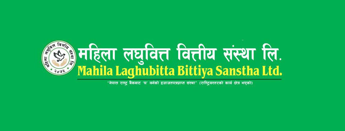 महिला लघुवित्तको साढे ८४ हजार बढी कित्ता शेयर बिक्रीमा, मूल्य कति ?