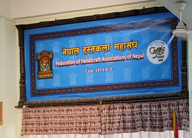 नेपाल हस्तकला महासंघले भन्यो : बजेटका सकारात्मक पक्ष धेरै छन्