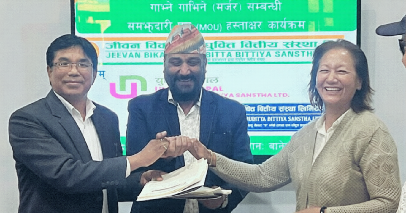 जीवन विकास लघुवित्तले युनिक नेपाल लघुवित्त र मानुषी लघुवित्तलाई गाभ्ने, स्वाप कति ?