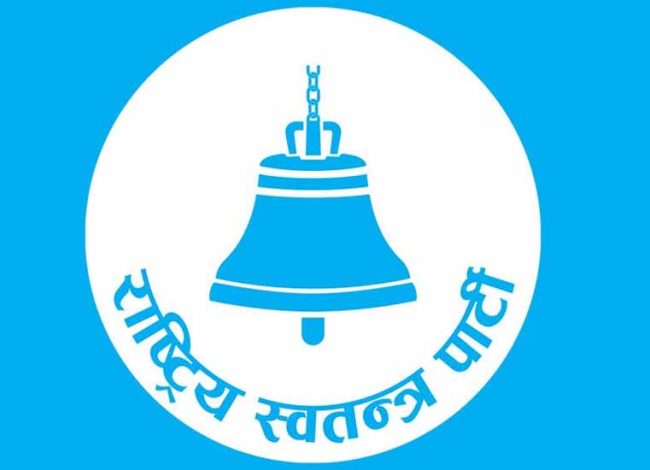 रास्वपा कैलाली जिल्ला अधिवेशनको निर्वाचन प्रक्रिया र परिणाम बदर