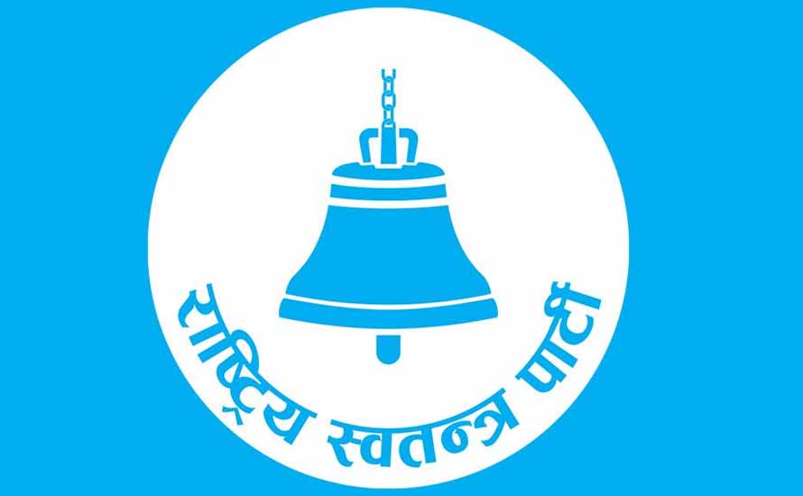 रास्वपा कैलाली जिल्ला अधिवेशनको निर्वाचन प्रक्रिया र परिणाम बदर
