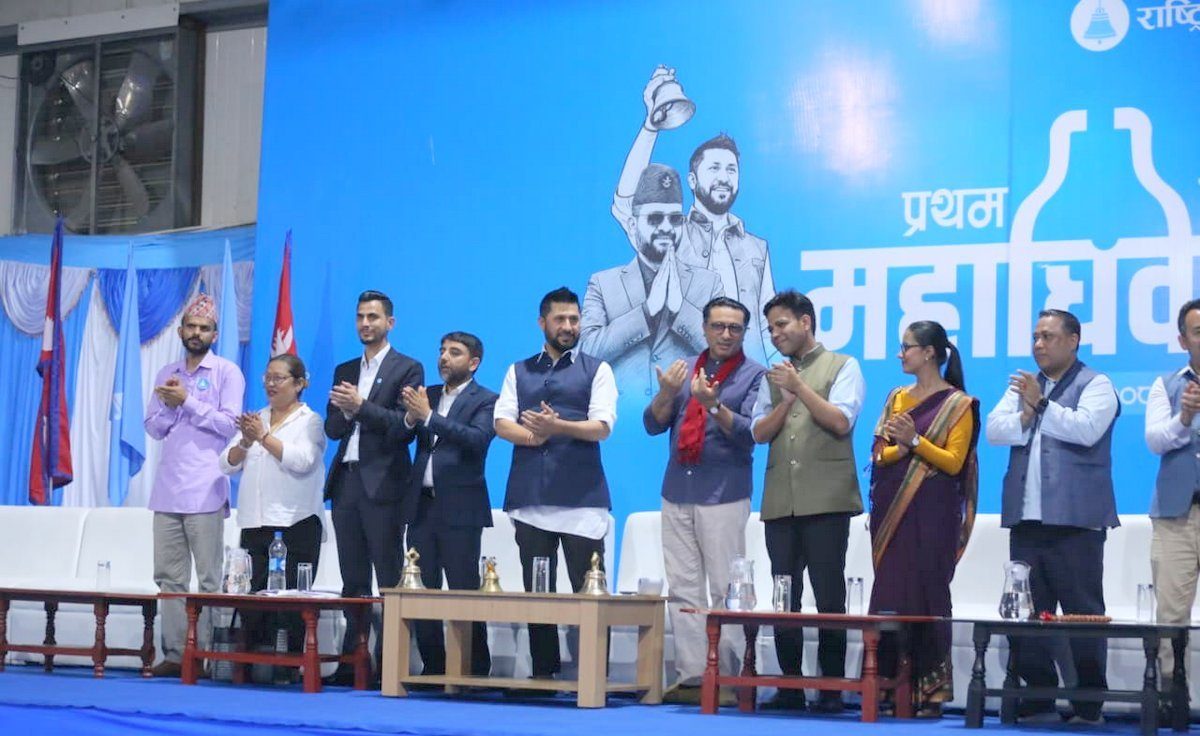 रास्वपाका महाधिवेशन प्रतिनिधिलाई ५ हजार स्वेच्छिक