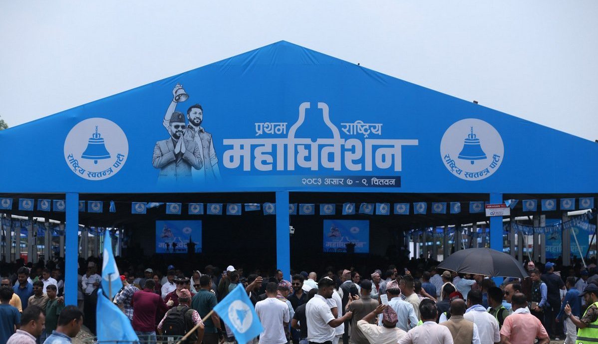 रास्वपा महाधिवेशनले चितवनका होटल भरिभराउ