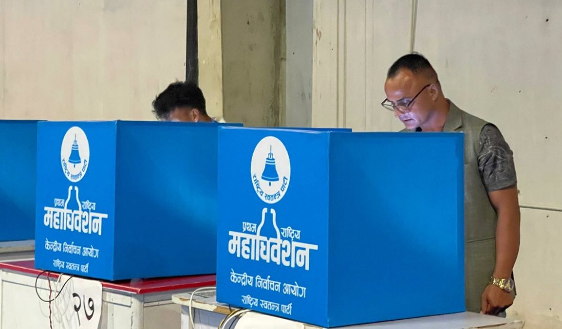 रास्वपा महाधिवेशनमा सुरु भयो मतदान