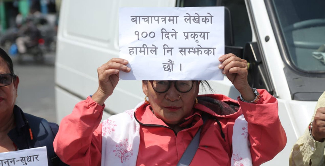 सहकारीको बचत फिर्ताका लागि काठमाण्डौमा मात्रै ६ हजारले दिए निवेदन