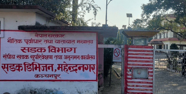 महाकाली राजमार्ग स्तरोन्नतिको ठेक्का रद्द, १५ दिनभित्र सम्पर्क गर्न व्यवसायीलाई निर्देशन