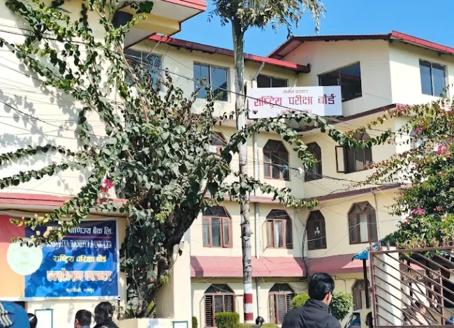 कक्षा १२ को नतिजा असार १० भित्रै सार्वजनिक गर्ने तयारी