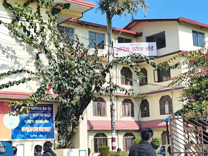 कक्षा १२ को नतिजा असार १० भित्रै सार्वजनिक गर्ने तयारी