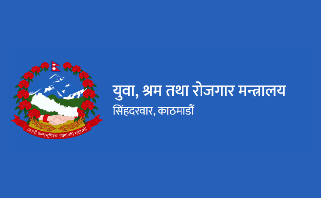 निजी अस्पताल र बैंकमा अनुगमन : न्यूनतम पारिश्रमिक नदिनेलाई कारबाहीको चेतावनी