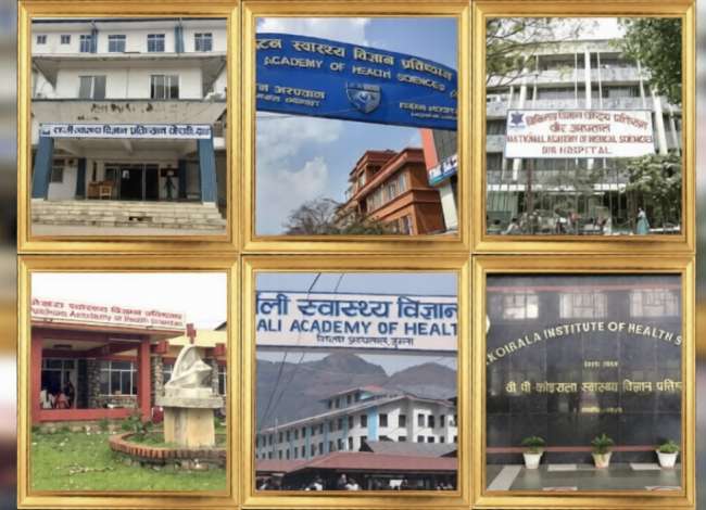 ६ वटा स्वास्थ्य विज्ञान प्रतिष्ठानमा उपकुलपति नियुक्त