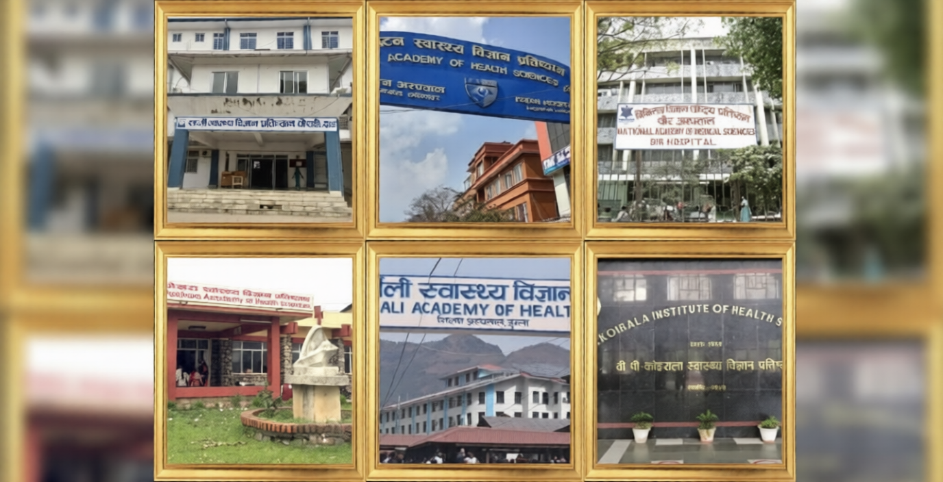 ६ वटा स्वास्थ्य विज्ञान प्रतिष्ठानमा उपकुलपति नियुक्त