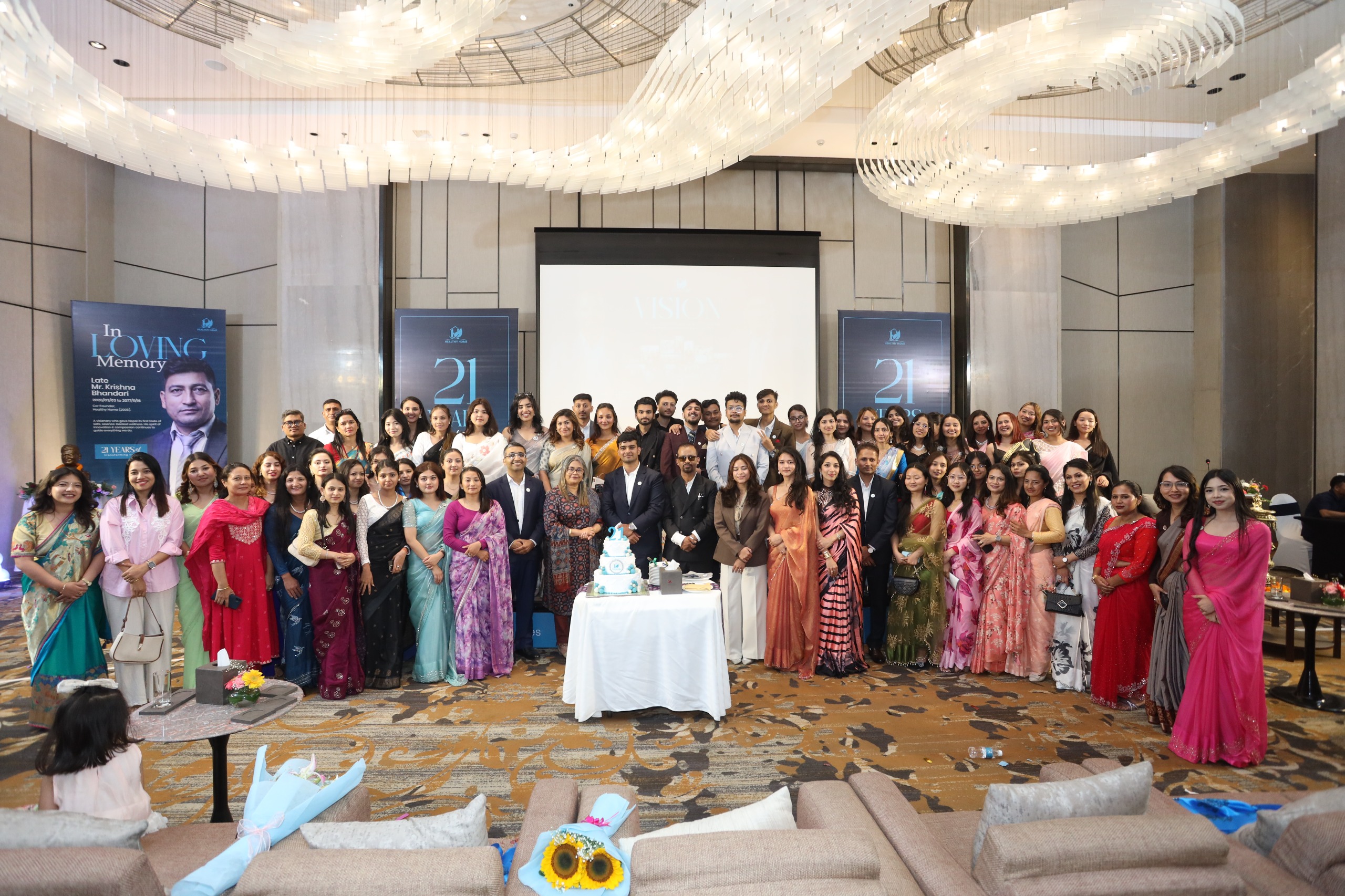 हेल्दी होमको २१ औँ वार्षिकोत्सव सम्पन्न, नयाँ पुस्ताको नेतृत्वसँगै नयाँ उचाइमा पुग्ने संकल्प