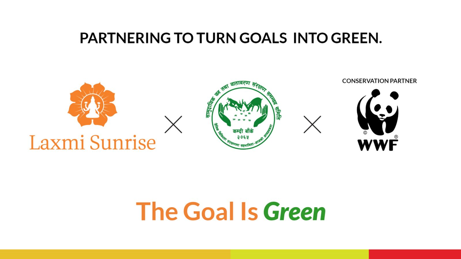 लक्ष्मी सनराइज बैंक, काम्दी सामुदायिक वन समन्वय समिति र WWF नेपालबिच ‘The Goal is Green’ अभियानका लागि सहकार्य