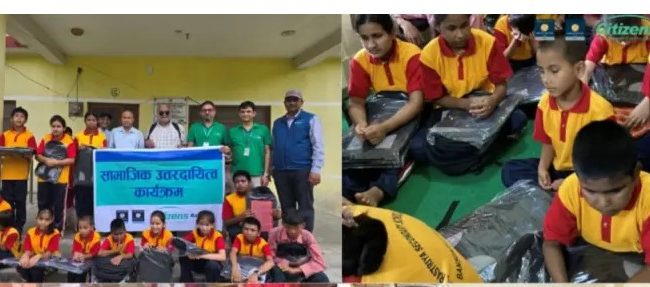 सिटिजन्स बैंकद्वारा बर्दियाका दृष्टिविहीन विद्यार्थीलाई ब्रेल शैक्षिक सामग्री सहयोग