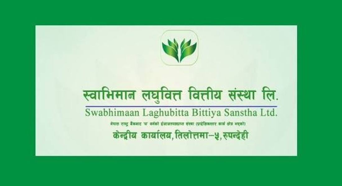 स्वाभिमान लघुवित्तको नयाँ सञ्चालक समिति गठन, अध्यक्षमा अर्याल
