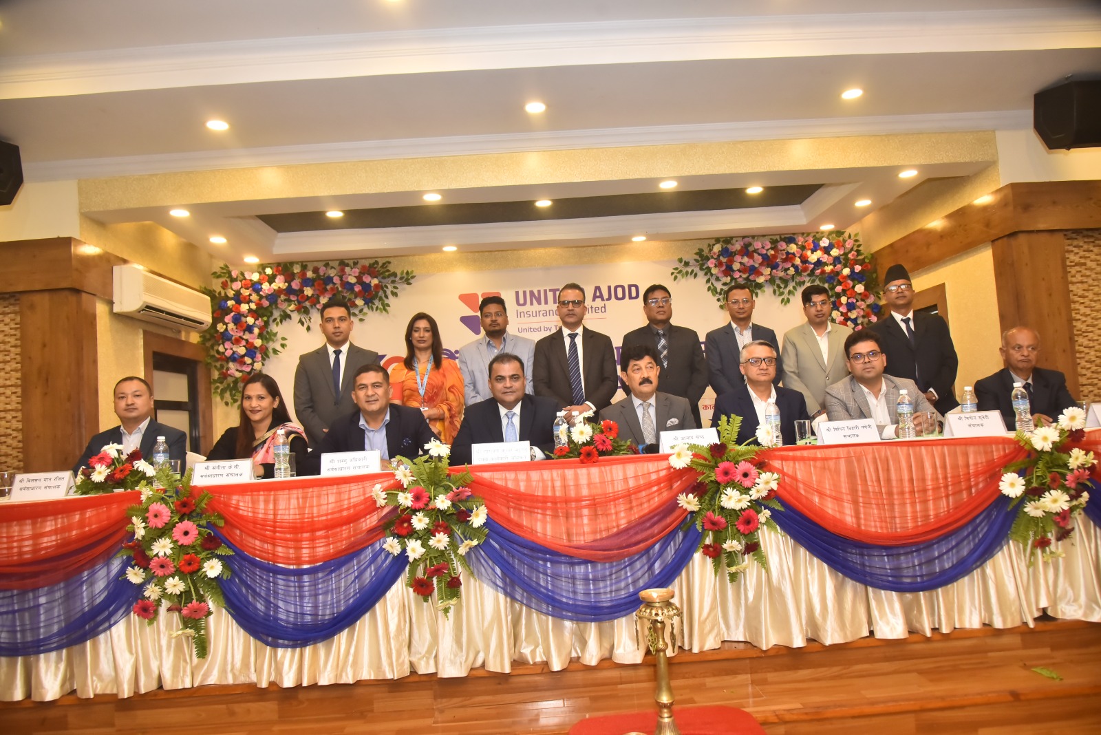 यूनाइटेड अजोड इन्स्योरेन्सको ३२ औँ साधारण सभा सम्पन्न, ४.२८ प्रतिशत बोनस सेयर पारित