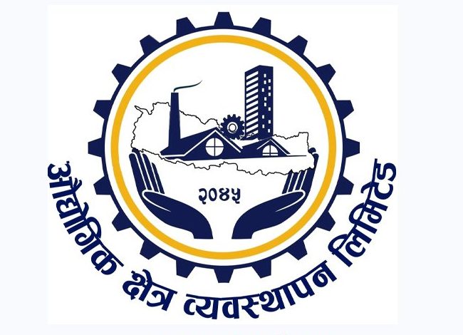 औद्योगिक क्षेत्रको ४६ करोड बक्यौता राज्यकोषमा