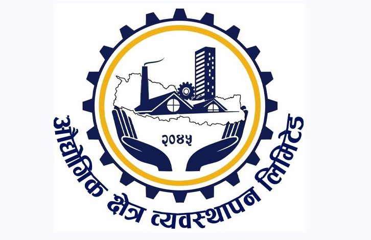 औद्योगिक क्षेत्रको ४६ करोड बक्यौता राज्यकोषमा