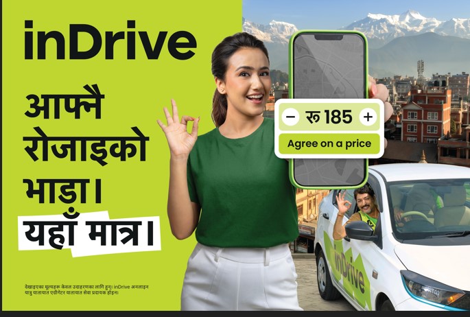 इनड्राइभ नेपालको प्यासेन्जर क्याम्पेन, आफ्नै रोजाइको भाडा यहाँ मात्र