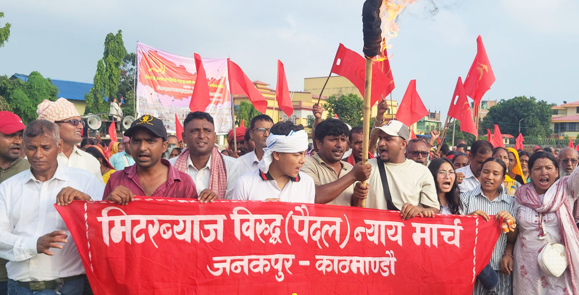 न्याय खोज्दै मिटरब्याज पीडित फेरि सडकमा: जनकपुरबाट काठमाण्डौका लागि सुरु भयो ‘पैदल मार्च’