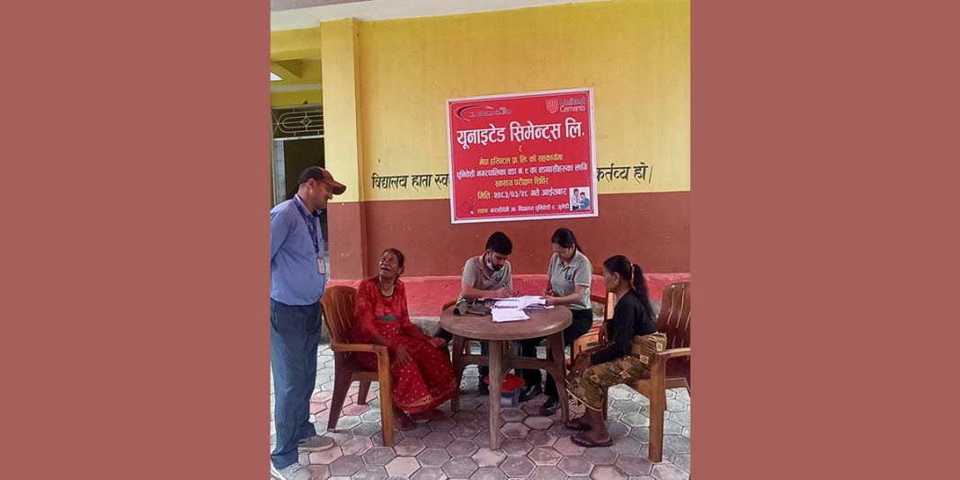 धुनीवेशीका स्थानीयका लागि युनाईटेड सिमेन्ट्सको निःशुल्क स्वास्थ्य शिविर